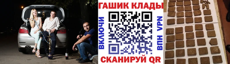 Купить наркотик Ливны Канабис A PVP Гашиш MEGA ссылка Меф