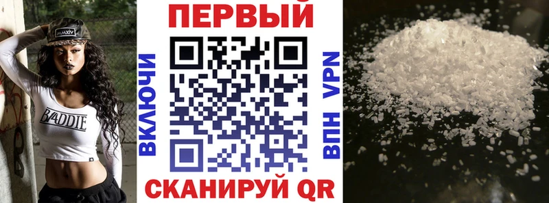 Амфетамин VHQ купить наркоту Ливны