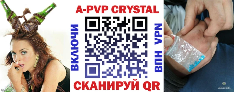 APVP VHQ  наркотики  Ливны 
