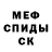 А ПВП кристаллы Patrick Kercheval