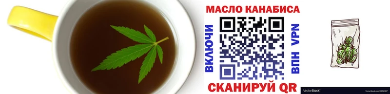 Canna-Cookies марихуана ссылка на мегу tor Ливны