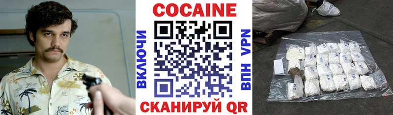 наркошоп  Ливны  Кокаин Колумбийский 