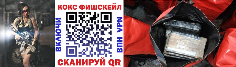 Кокаин 97% Ливны