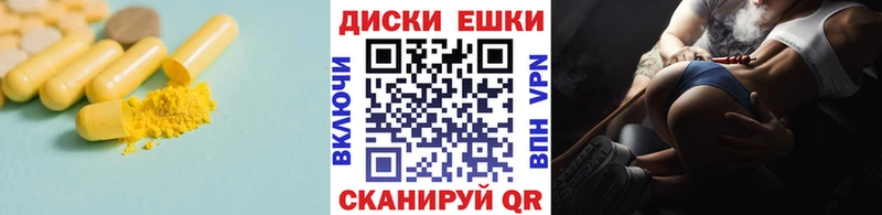 ЭКСТАЗИ круглые  Ливны 