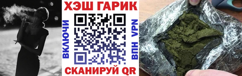 ГАШИШ Ice-O-Lator  кракен   Ливны 
