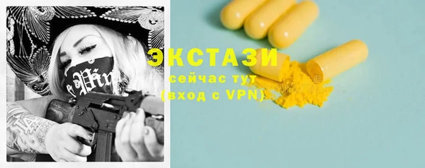ECSTASY Алексеевка