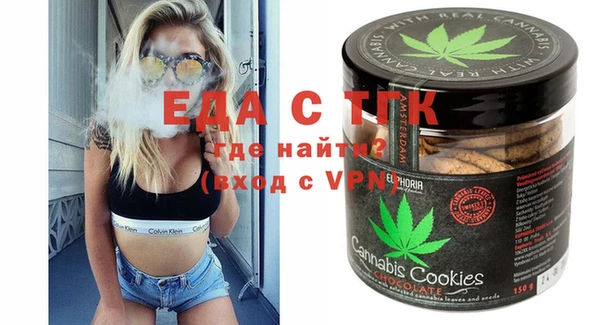 spice Алексин