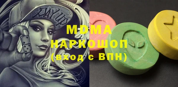 ECSTASY Алексеевка