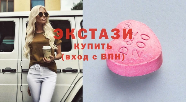 ECSTASY Алексеевка