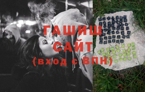 PSILOCYBIN Абаза