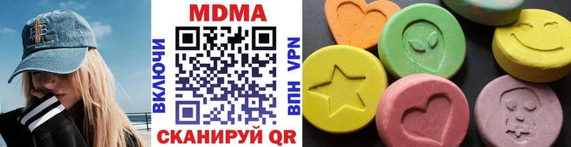 MDMA VHQ  продажа наркотиков  ссылка на мегу онион  Ливны 