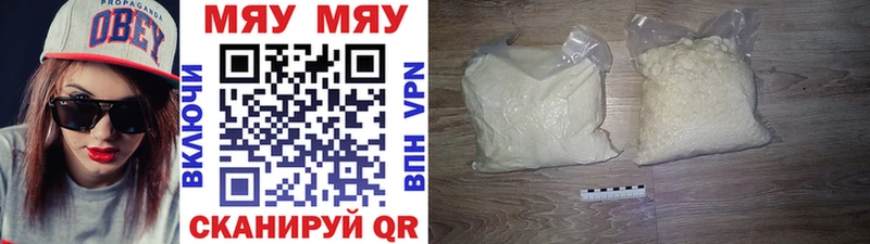 MEGA сайт  Ливны  Мефедрон кристаллы 