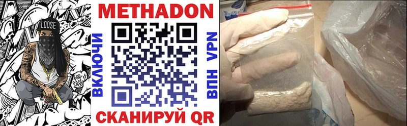 как найти наркотики  Ливны  МЕТАДОН кристалл 