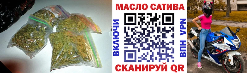 ТГК вейп с тгк  даркнет сайт  KRAKEN онион  Ливны 